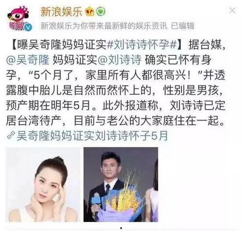 娱乐热门吃瓜事件女主