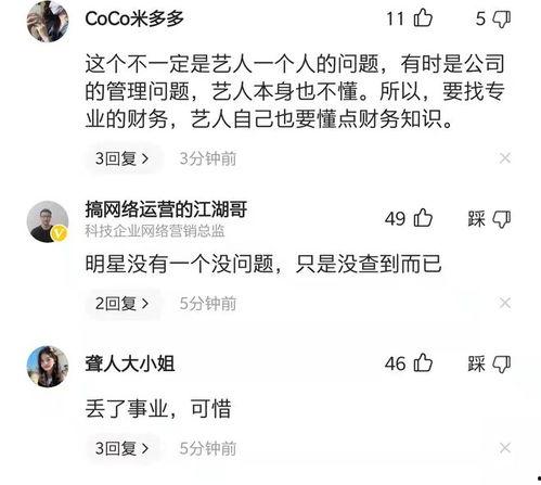 2022娱乐圈吃瓜考题,揭秘年度最热“吃瓜”事件大盘点