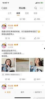 粤语吃瓜直播间爆料娱乐圈,娱乐圈幕后风云