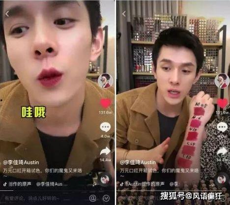 粤语吃瓜直播间爆料娱乐圈,娱乐圈幕后风云