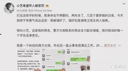 吃瓜娱乐网名,揭秘吃瓜娱乐网名背后的趣味故事